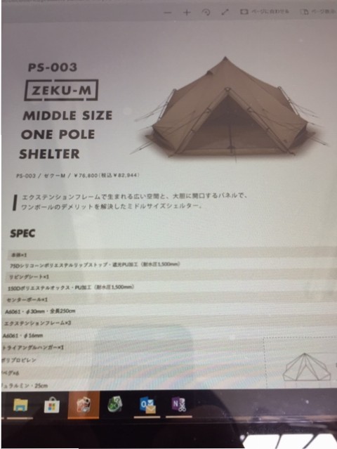 0F0C7EE6-4E8F-47E1-A514-A98A97BAF79F