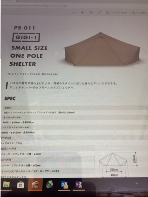 38DF971B-F29B-4CBD-90B3-0BA9B1FDDEF8