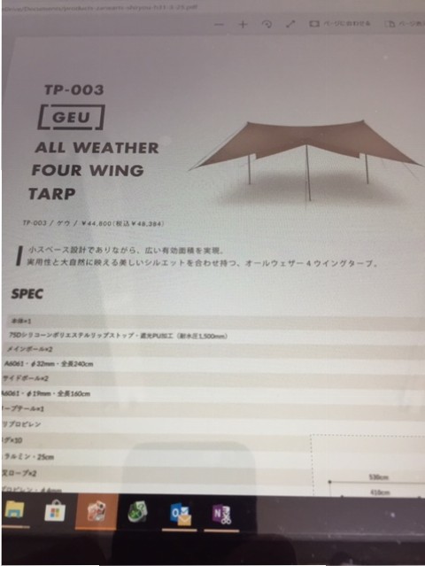 6228FDA8-15A7-4CE3-960A-37E150A5B0F2