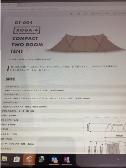 7AA2C70A-A2D5-4755-B5F9-30EF7D780F8E