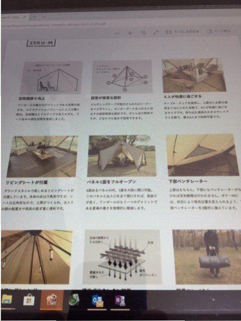 A5F68AF9-D805-48B2-B756-60B4587D3AD9
