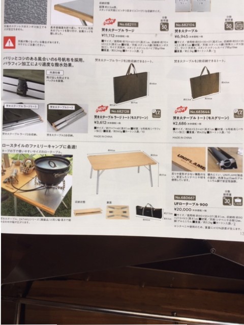 CB57D736-06E3-406F-8478-D95553CBE47A