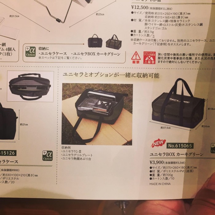 29023968-4D99-4F54-9FAE-439AEE20D2A3