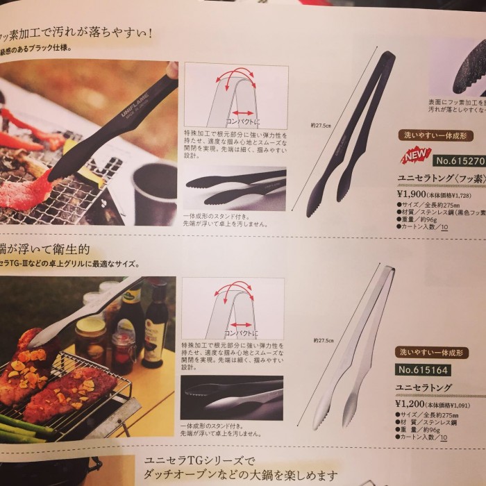 7A43B640-0A09-4C01-8F39-3F0D7AF5544E