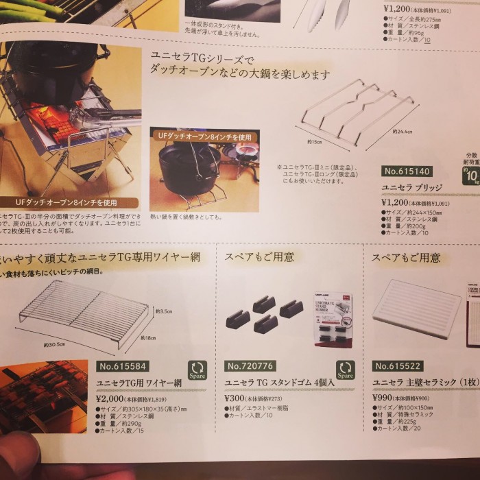 7E2F6590-5F5F-4574-82E0-08002AD82F49