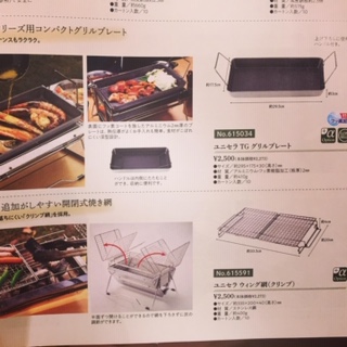 E5AF2109-168A-4669-ADA6-F011D5A0A3C1