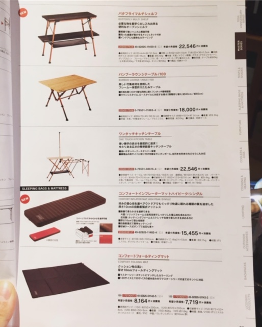 0886B9CB-A334-40BB-BBFB-AB40875FDCEE