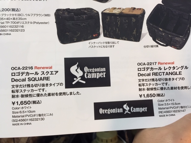 市場 オレゴニアンキャンパー Camper Oregonian