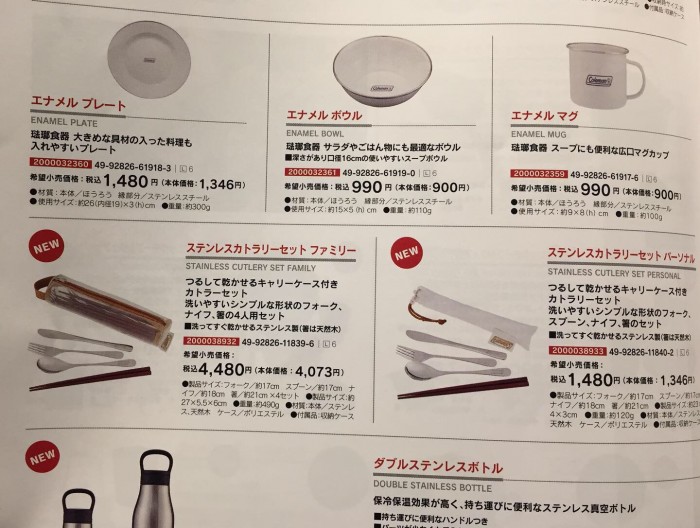 5FCA2559-EE0C-431B-8806-3591EB14D4FB