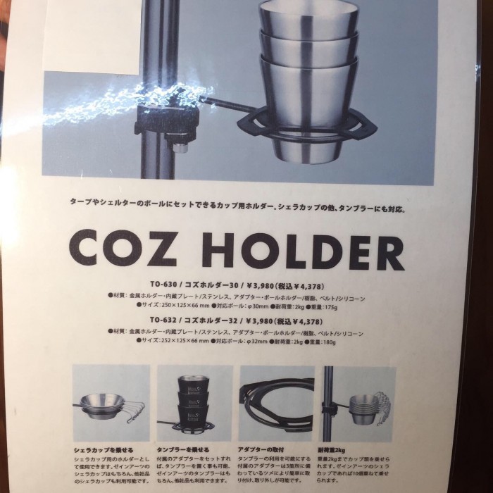 729EC732-3AC3-45EF-BEF4-BB51A8817F28