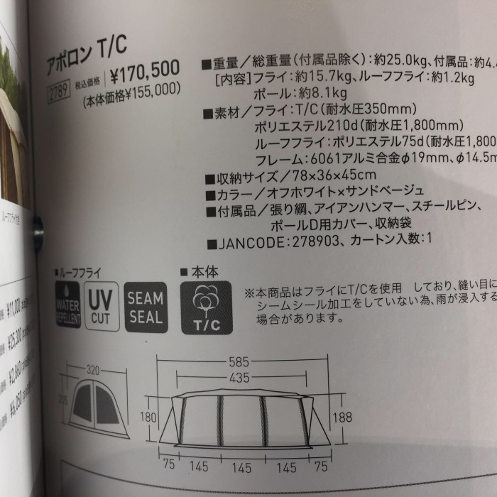 D29E4AE2-5BB0-497C-A9BD-6B2D33CF97E2