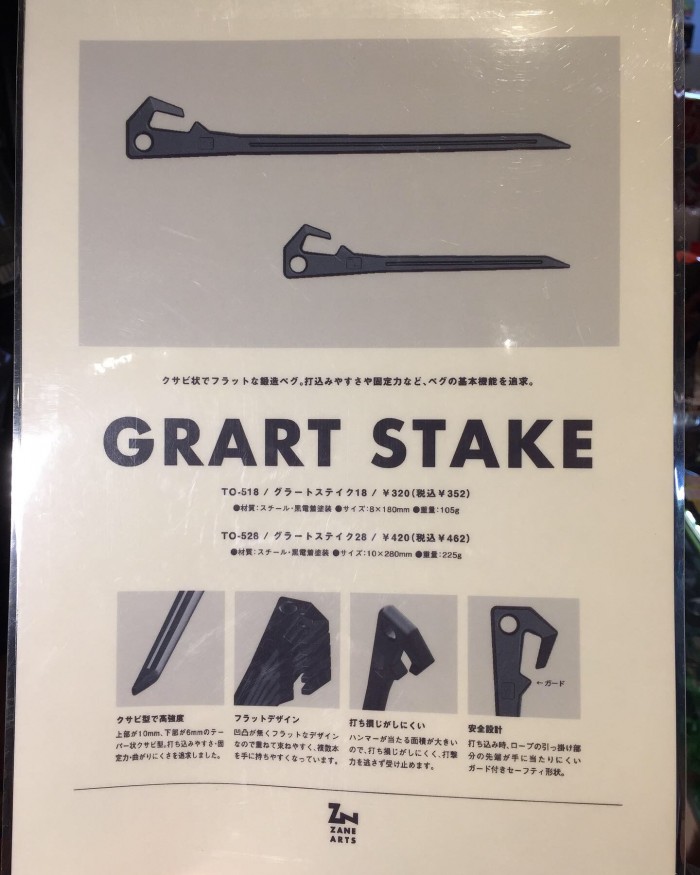 DE543404-70A4-450B-832D-30FA411B5440