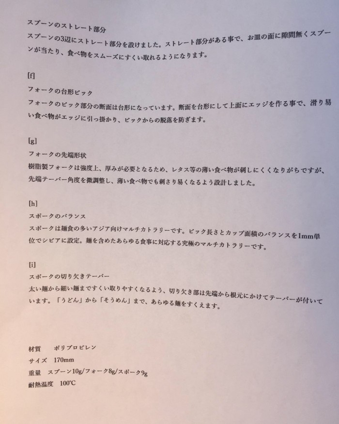 1A424F19-0D11-4468-A455-E67FCE3E0A75