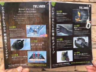 5CA308B8-83F8-464F-A697-F13CF2D86856