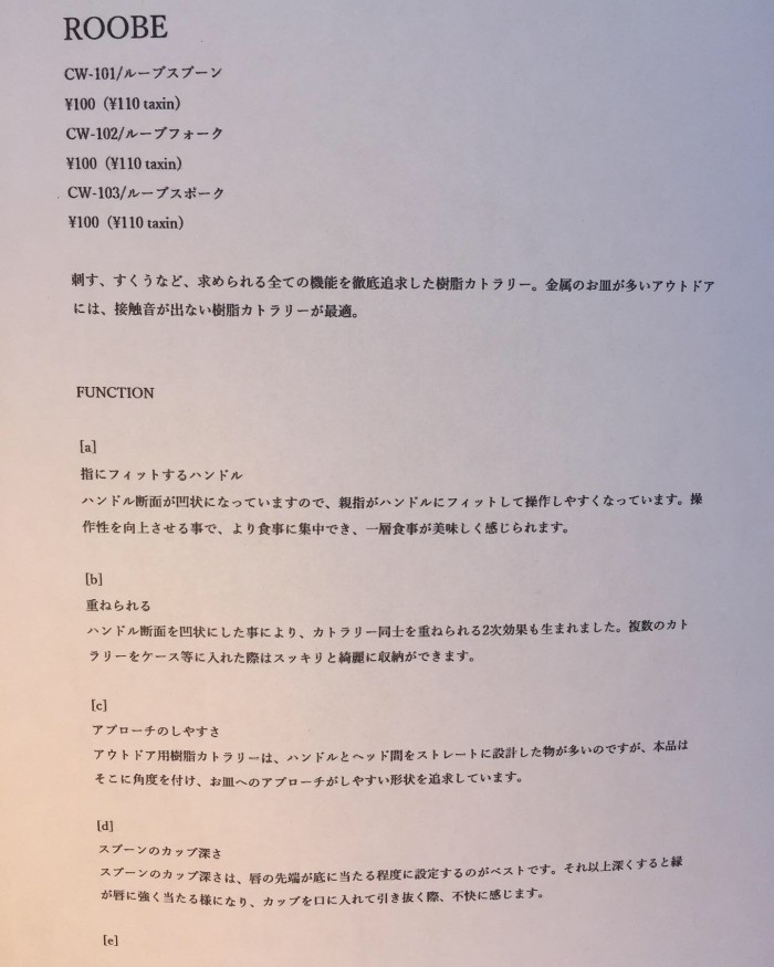 8996E031-7C80-4AB3-AB0F-3C90E285A485