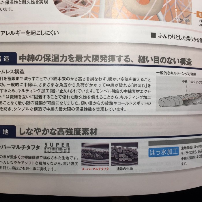 AE08012E-F61B-498C-B138-F284B826A702
