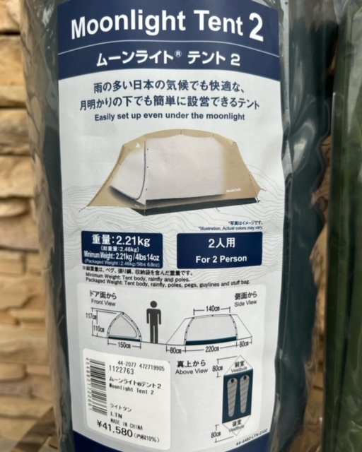 29039809-50E3-4FAA-83E7-54BD3D9DFF27