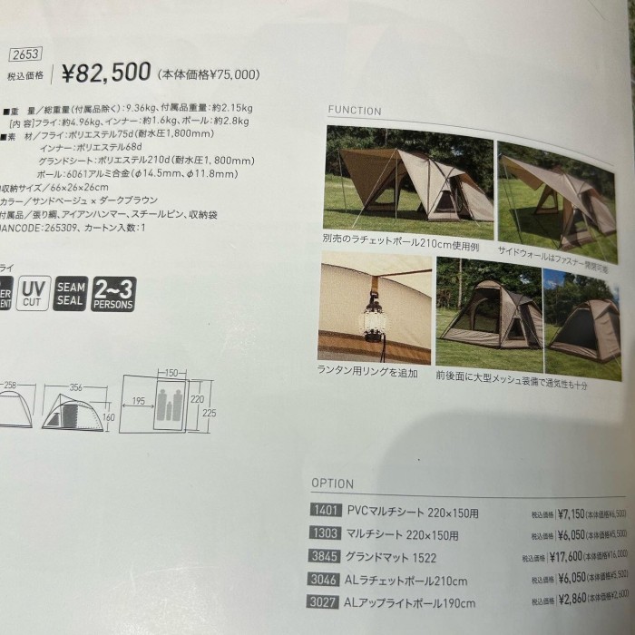 5ACCA0A6-328A-4B6F-B995-2C6EF91405CD