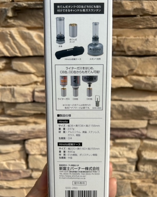 9C340DB6-C2BC-4E32-9225-B5B4205BA300