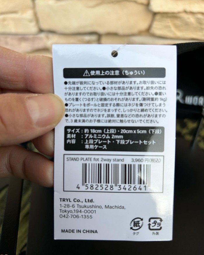 5164961B-0078-4A61-AE12-E18E95EBB68B