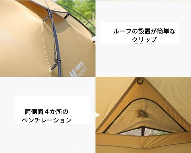 ルーフの設置が簡単な クリップ