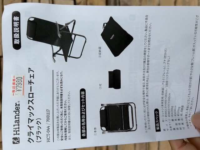 在庫一掃セール売れ筋ランキング オートキャンプ専門店キャンプマーケット（CAMP MARKET）｜埼玉 テーブル・チェア・ハンモック