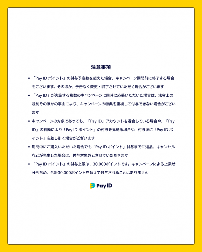 16c1afed072b6b13728518d82a19a8e6-5-1229x1536