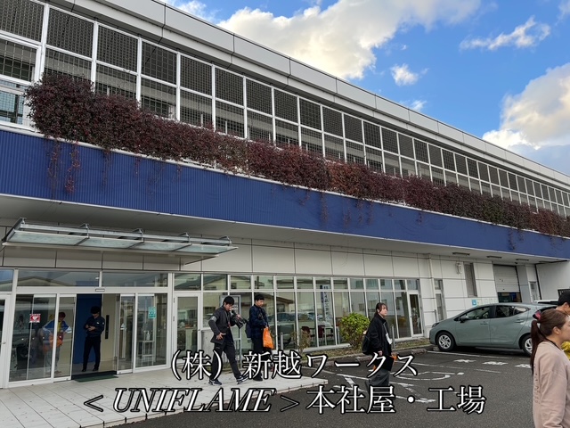 A5D32013-1A8B-4597-BCF5-4119520B87AC