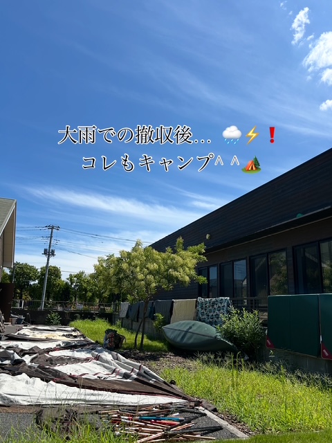 2D7BD8B8-B59B-4B73-995D-742B7B1F5BA0