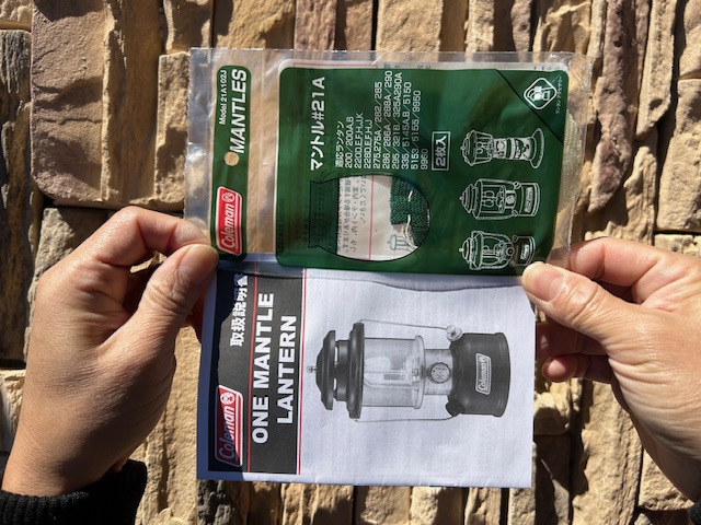 IMG_0105 - コピー