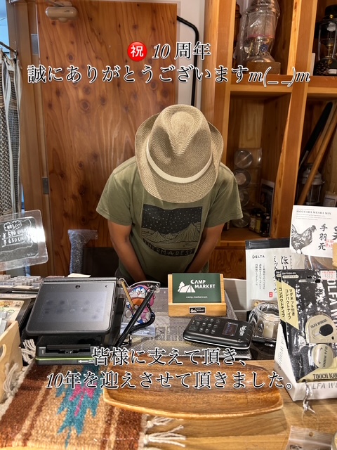 9475195F-5670-403B-8118-E8238A3B5082