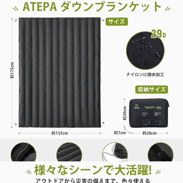 8108F605-E5E0-4493-95C6-33C02A898F76 - コピー