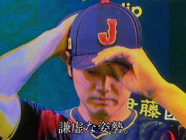 3B16FD08-AD86-454C-ABB2-202ACB4DE418 - コピー