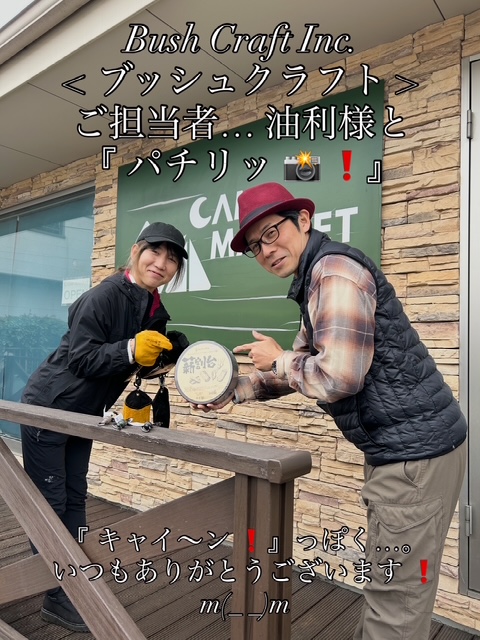 7C8243C5-ED15-4F59-ABA0-3AC9B8314D0E