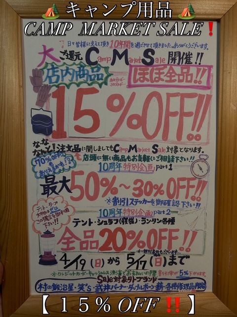 322B6A39-D8B0-43A3-B28A-99FDC0A86594