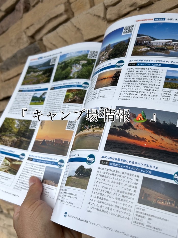 429D5B73-CDB5-4733-88D6-488B2683D3CE