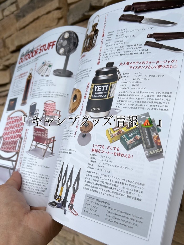 85434E27-C730-40CC-A268-AA0F2D24EE0C