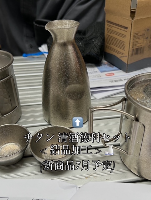 9C464D1B-CD30-4C4F-A5BA-EADFC76F15BC