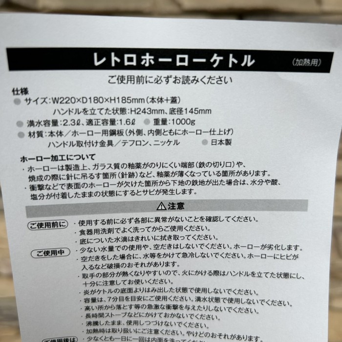 S__14499853