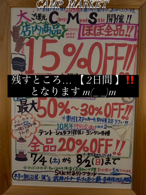 C20271E1-B744-4814-A4AE-425A44B9A958