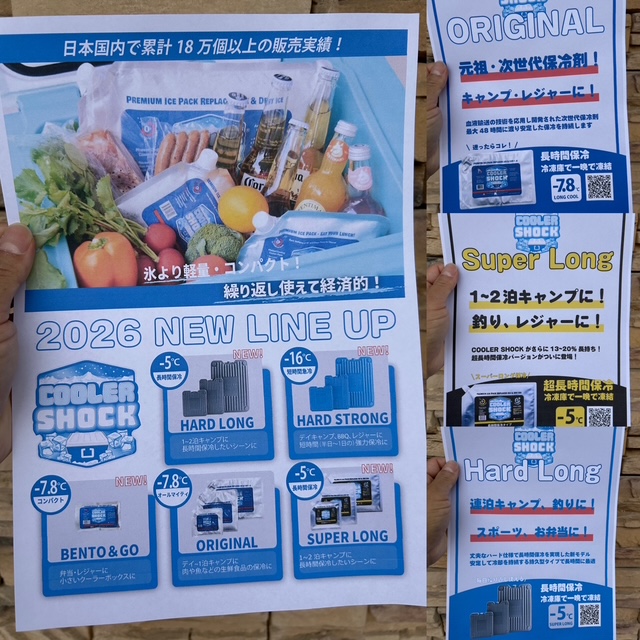 D23F8718-39B7-445E-8738-33434F8AD038