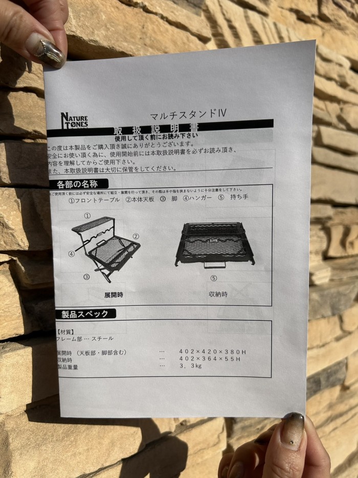 S__14729233_0