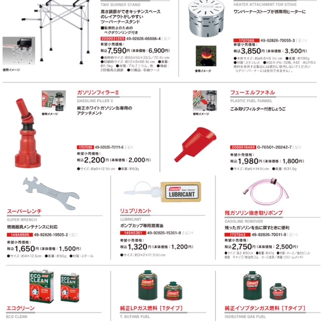 2B1307BC-66E2-47B3-AFCA-A0C17CD82F01