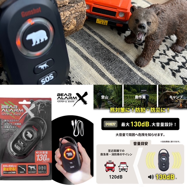 761A9198-1C08-4F45-AC01-BC682837C60F