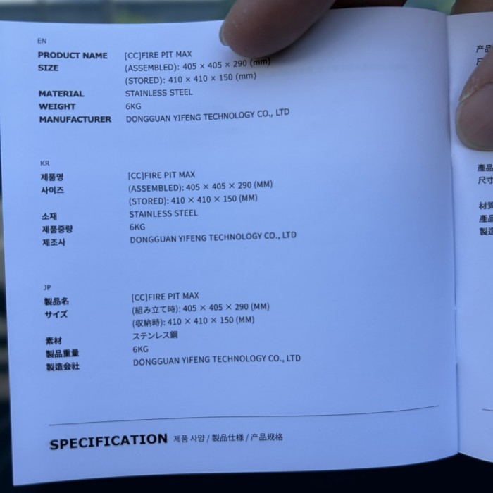 S__15220763_0