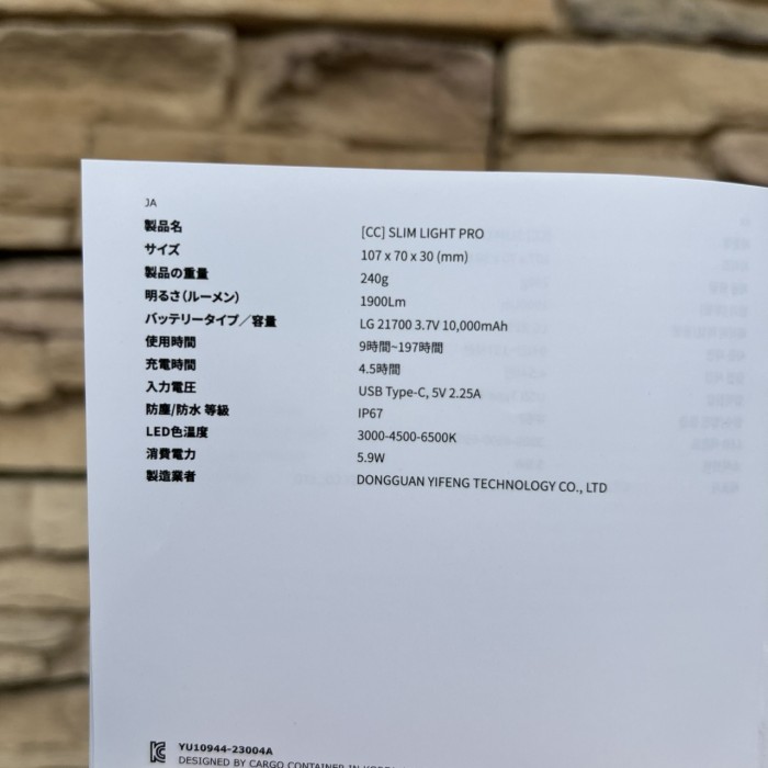 S__15237139_0