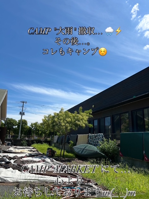 2066B435-0FB6-410B-8841-D133CFFEC721