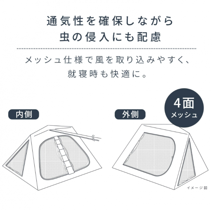 スクリーンショット 2026-09-04 171457