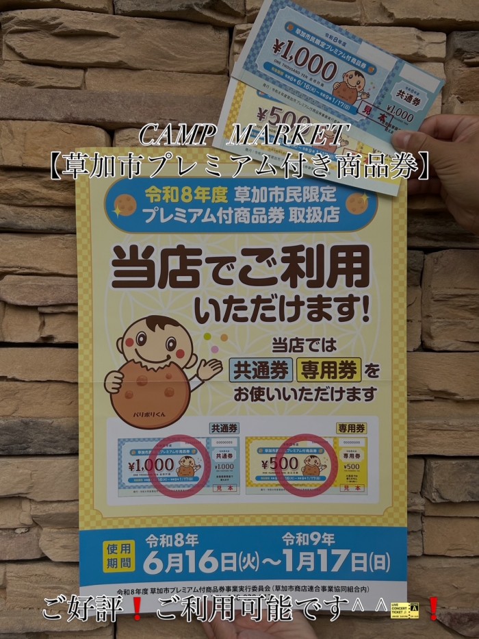 73003069-4D4E-41B9-B245-71876E6AA961