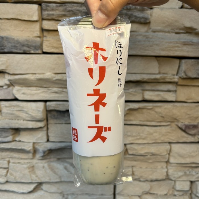 S__15425552_0